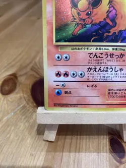 Flareon | Jungle | Holo Rare | Nice Swirl 🌀 | No. 136 | Japanese | Pokemon TCG - Image 5
