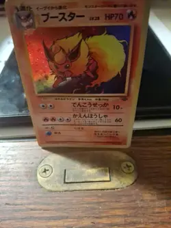 Flareon Pokemon Jungle Holo (Japanese) - Image 1