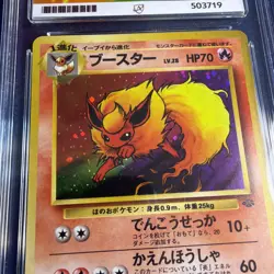 Flareon Jungle Holo #136 ACE 9 1997 Japanese Pokemon Card - SUPER CLEAN - Image 2