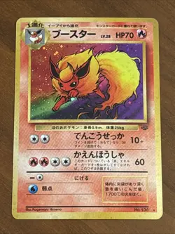 Flareon Pokemon Jungle Holo Rare (Japanese) 1997 LP - Image 1