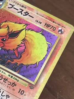 Flareon Pokemon Jungle Holo Rare (Japanese) 1997 LP - Image 5