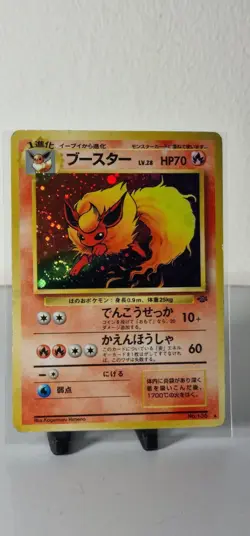 Flareon No.136 Japanese Jungle Holo (Swirl) Rare Pokemon Old Back MP - Image 1