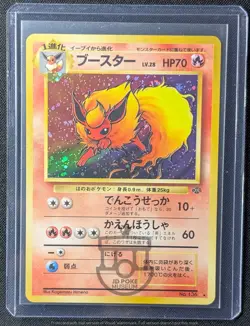 Pokemon 1997 Japanese Jungle Set - Flareon No.136 Holo Swirl Card - MP - Image 1