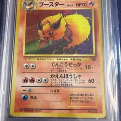 1997 Pokemon Jungle Flareon #136 Japanese Holo PSA 9 - Image 3