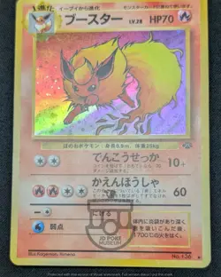 Pokemon 1997 Japanese Jungle Set - Flareon No.136 Holo Swirl Card - MP - Image 5