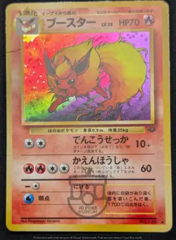 Pokemon 1997 Japanese Jungle Set - Flareon No.136 Holo Card - HP - Image 3