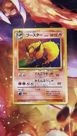 Flareon No.136 - Jungle - Holo Rare LP - Japanese Pokemon - Image 1