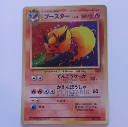 The Pokemon Company Flareon 136 Pokemon Jungle Holo Rare Japanese 70HP Stage 1 - Image 2