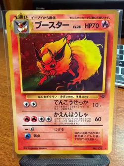 Flareon Pokemon Jungle Holo (Japanese) - Image 4