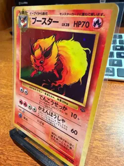 Flareon Pokemon Jungle Holo (Japanese) - Image 5
