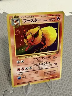 1997 Pokemon Jungle Japanese #136 Flareon HOLO RARE W/SWIRL- NM - Image 2