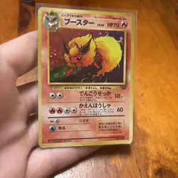 Flareon No.136 Holo Rare Jungle Japanese Pokemon Card TCG Vintage - Image 1