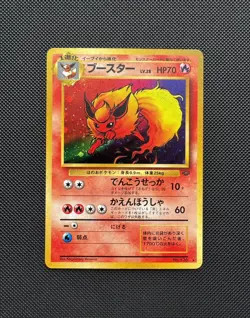 Flareon No. 136 - Jungle Holo - Japanese - Vintage Pokemon TCG LP+ - Image 1