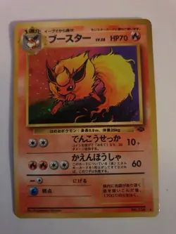 Pokemon Cards Flareon No. 136 Jungle Holo Rare Japanese MP - Image 1