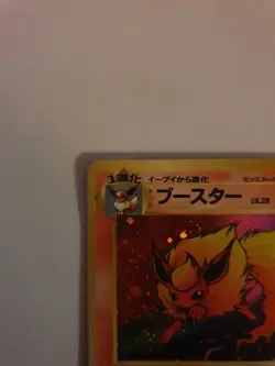 Pokemon Cards Flareon No. 136 Jungle Holo Rare Japanese MP - Image 2