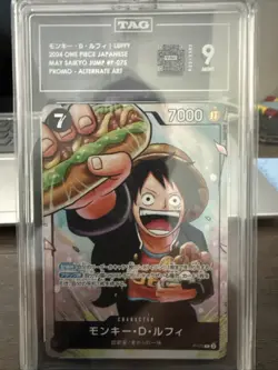 One Piece Monkey D. Luffy P-075 Promo Card Saikyo Jump Strongest 3 Brothers - Image 1