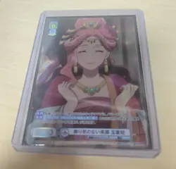 Weiss Schwarz Apothecary Diaries CP Lot of 4 - Image 1