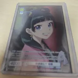 Weiss Schwarz Apothecary Diaries CP Lot of 4 - Image 2
