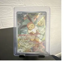 Pokemon Eevee 173 SV: Scarlet & Violet Promo Cards Holo Promo English - Image 1