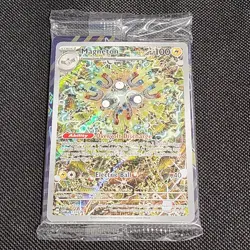 Magneton - SVP 159 - Black Star Promo - Pokemon Card - SEALED - Image 1