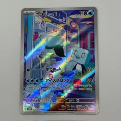 Eiscue AR 074/071 SV2P Snow Hazard Pokemon Card Japanese LP Ship from Japan - Image 1