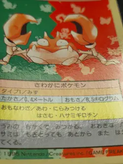 Krabby #098 Pokemon Topsun Card (Blue Back) LP - Image 5
