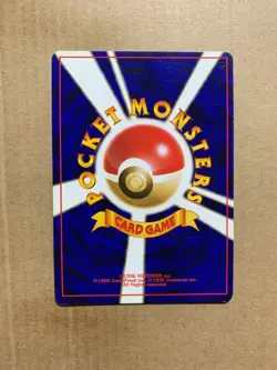Japanese Krabby No. 098 Fossil Set - Common Pokemon Card - NM/Mint - Image 2