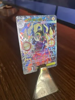 Mega Eelektross ex SAR 235/193 M2a Japanese Pokemon Card Mega Dream ex - NM - Image 1