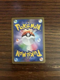 Mega Eelektross ex SAR 235/193 M2a Japanese Pokemon Card Mega Dream ex - NM - Image 5
