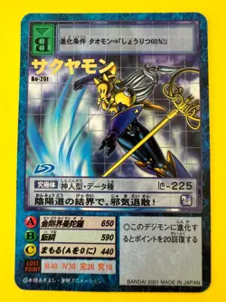 Sakuyamon Card No. Bo-26t Digimon Vintage TCG Digital monster Bandai Japanese - Image 1