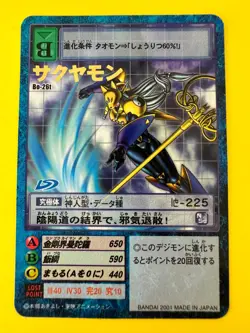 Sakuyamon Card No. Bo-26t Digimon Vintage TCG Digital monster Bandai Japanese - Image 2