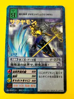 Sakuyamon Card No. Bo-26t Digimon Vintage TCG Digital monster Bandai Japanese - Image 3
