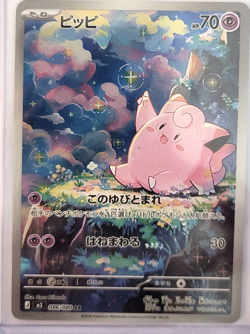The Pokemon Company Clefairy 086/080 M3 Art Rare Holo Japanese Card - Image 1