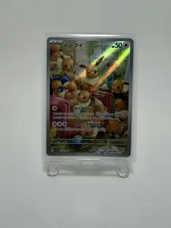 Eevee AR 078/066 sv5a Japanese Pokemon Card Crimson Haze - Image 1