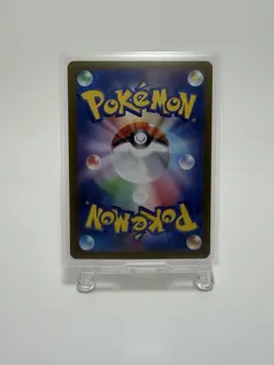 Eevee AR 078/066 sv5a Japanese Pokemon Card Crimson Haze - Image 2