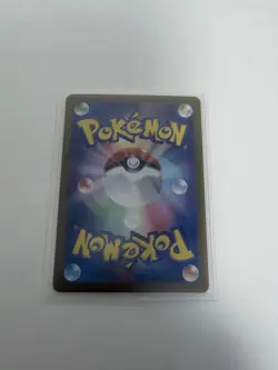 Eevee AR 078/066 sv5a Japanese Pokemon Card Crimson Haze - Image 4