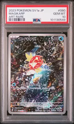 2023 POKEMON JPN SV1A-TRIPLET BEAT ART RARE #080 MAGIKARP PSA 10 - Image 1