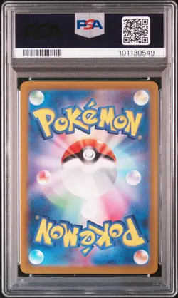 2023 POKEMON JPN SV1A-TRIPLET BEAT ART RARE #080 MAGIKARP PSA 10 - Image 2