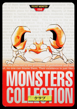KRABBY CARDDASS VENDING JAPANESE POKEMON TCG - Image 1