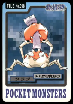 Krabby No. 098 Non Holo 1997 Bandai Carddass Series 3-4 Pokemon Japanese - Image 1
