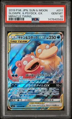2019 Pokemon Sun & Moon Miracle Twins #011 Slowpoke & Psyduck (Japanese) PSA 10 - Image 1
