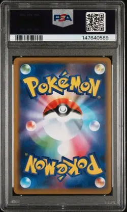2019 Pokemon Sun & Moon Miracle Twins #011 Slowpoke & Psyduck (Japanese) PSA 10 - Image 2