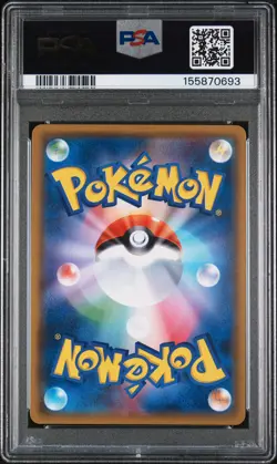 2018 POKEMON JAPANESE SM PROMO MIMIKYU SPECIAL BOX #198 MIMIKYU PSA 10 - Image 2