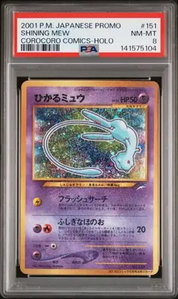 Shining Mew 2001 Pokemon Japanese Promo Corocoro Comics-Holo PSA 8 #151 - Image 1