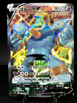 Pokemon TCG Japanese Golurk V SR 069/067 s7D Towering Perfection Near Mint - Image 1