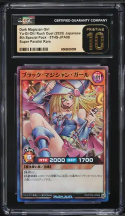 2025 YU-GI-OH! RUSH DUEL JPN RD/5THS 5TH DARK MAGICIAN GIRL CGC PRISTINE 10 - Image 1