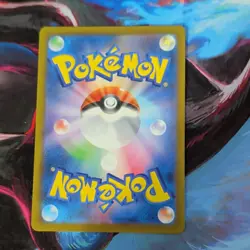 The Pokemon Company N's Zekrom 210/193 M2a Art Rare Full Art Holo JP 2025 130HP - Image 2