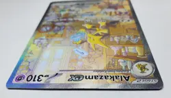 Alakazam ex 201/165 - SV: Scarlet & Violet 151 - SIR - Pokemon TCG - NM (PHOTOS) - Image 3