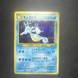 Pokemon TCG Kingdra No.230 & 8/111 Neo Genesis English & Japanese - See Photos - Image 3