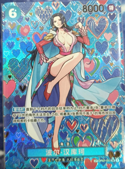 One Piece Card Game Chinese The New Emperor Boa Hancock OP07-051 SP Alt Art - Image 1